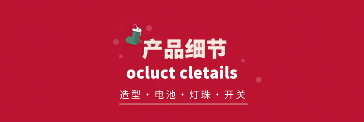 详情图片_38.jpg