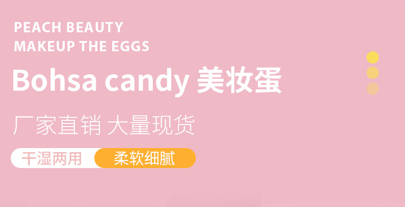 Heart-shaped beauty egg, beauty egg heart-shaped non-sticking powder set, cute water drop wholesale, individual packaging, genuine, super soft pic 13