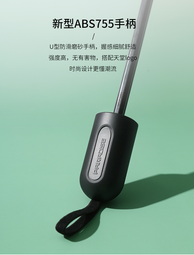 黑胶遮阳伞雨伞女晴雨两用太阳伞防紫外线小巧折叠伞男详情7