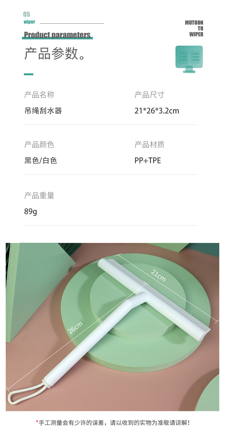 日用品百货塑料家用玻璃刮浴室玻璃刮水器简单方便窗户玻璃清洁器详情11