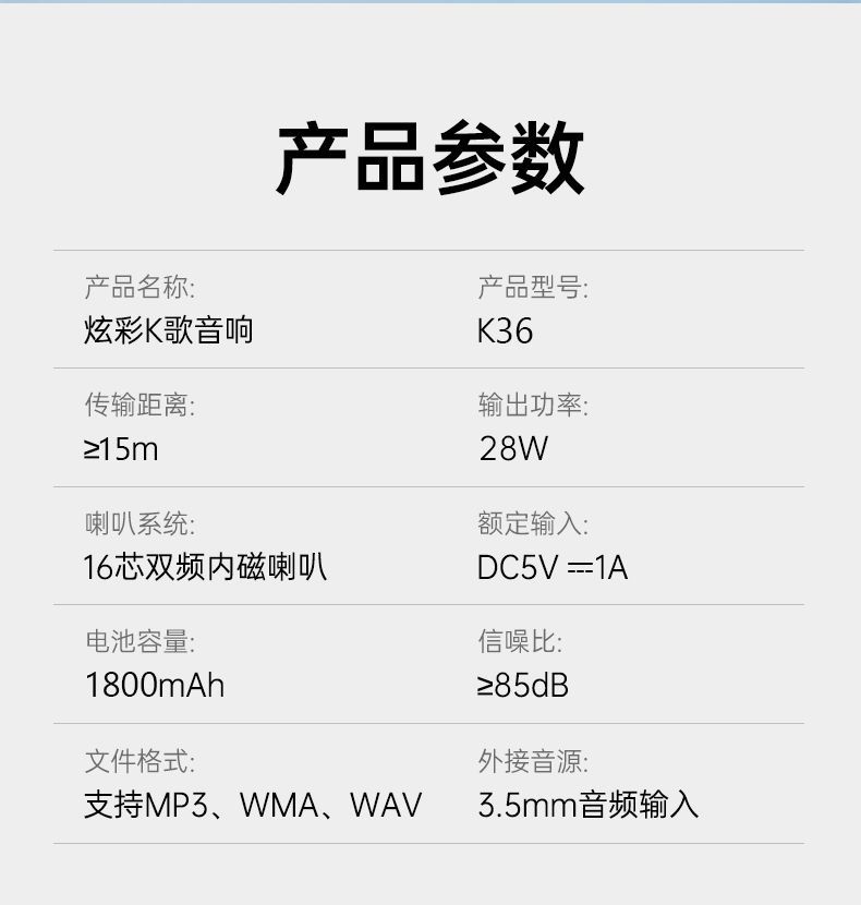 金运K36迷你k歌音响一体机高音质双麦联唱超长续航便携式手详情22