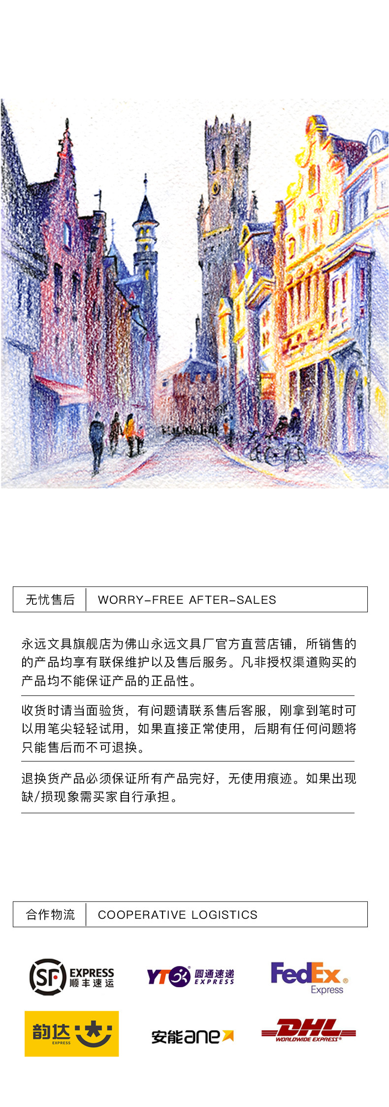 Cross-border best-selling stationery and colored pencils wholesale set: 72-color oil-based colored pencils, drawing colored pencils, designer brushes pic 9