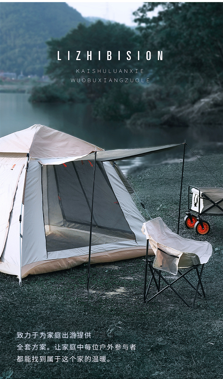 Dacheng Tent Outdoor Camping Fully automatic cross-border tent Camping 2-3-4 person tent Quick opening outdoor sun protection pic 8
