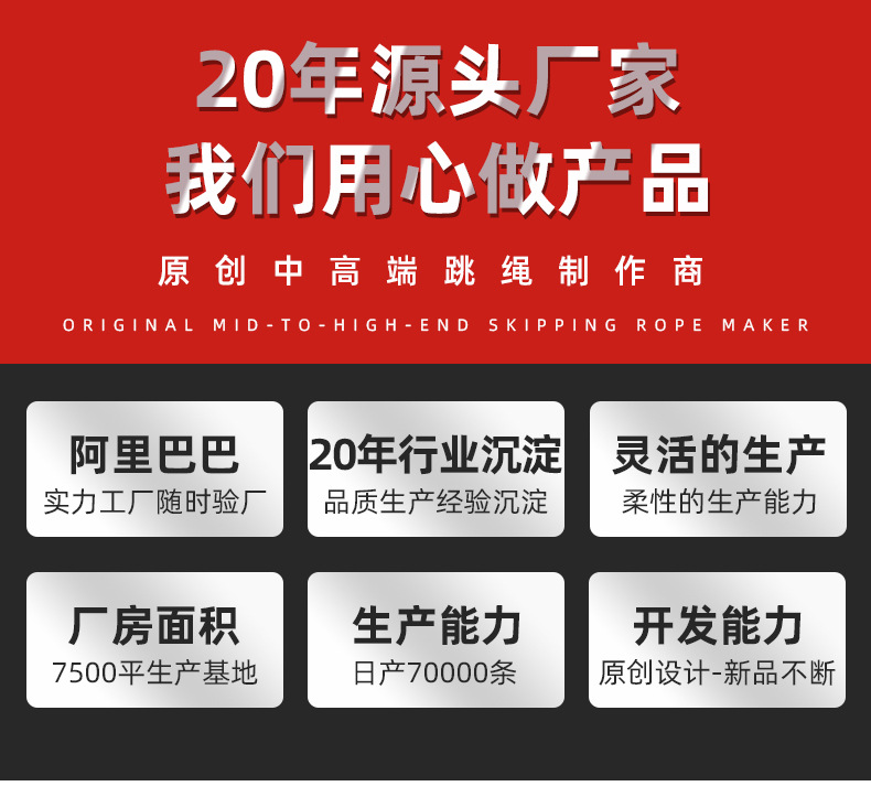 昂拓亚马逊外贸爆款铝合金负重跳绳健身体育用品重力PVC轴承跳绳详情12