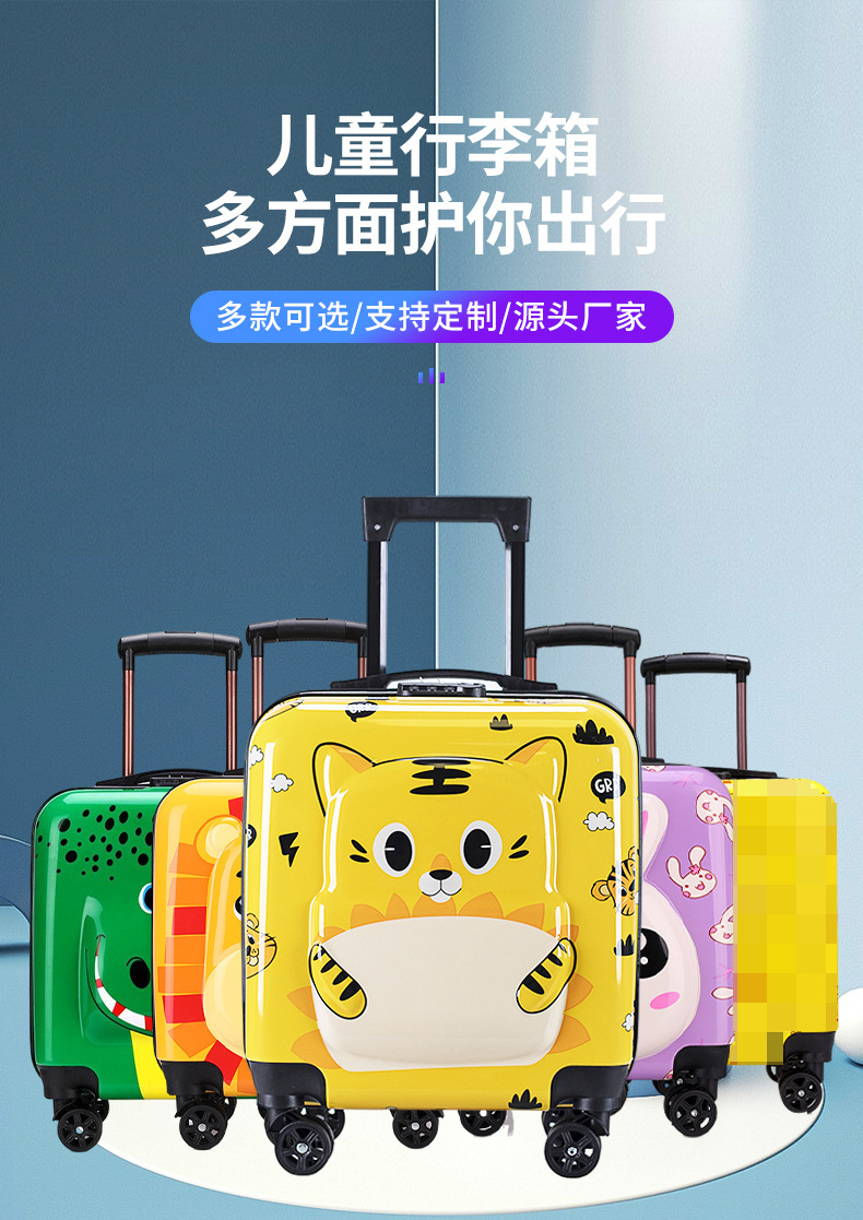 儿童拉杆箱批发万向轮18寸小行李箱印制logo卡通可爱密码箱旅行箱详情5