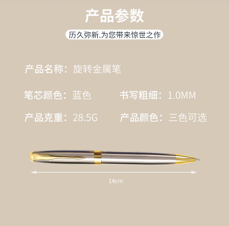 Metal ballpoint pen factory, business ballpoint pens, metal pens, office pens, advertising gift pens, signature pens pic 10