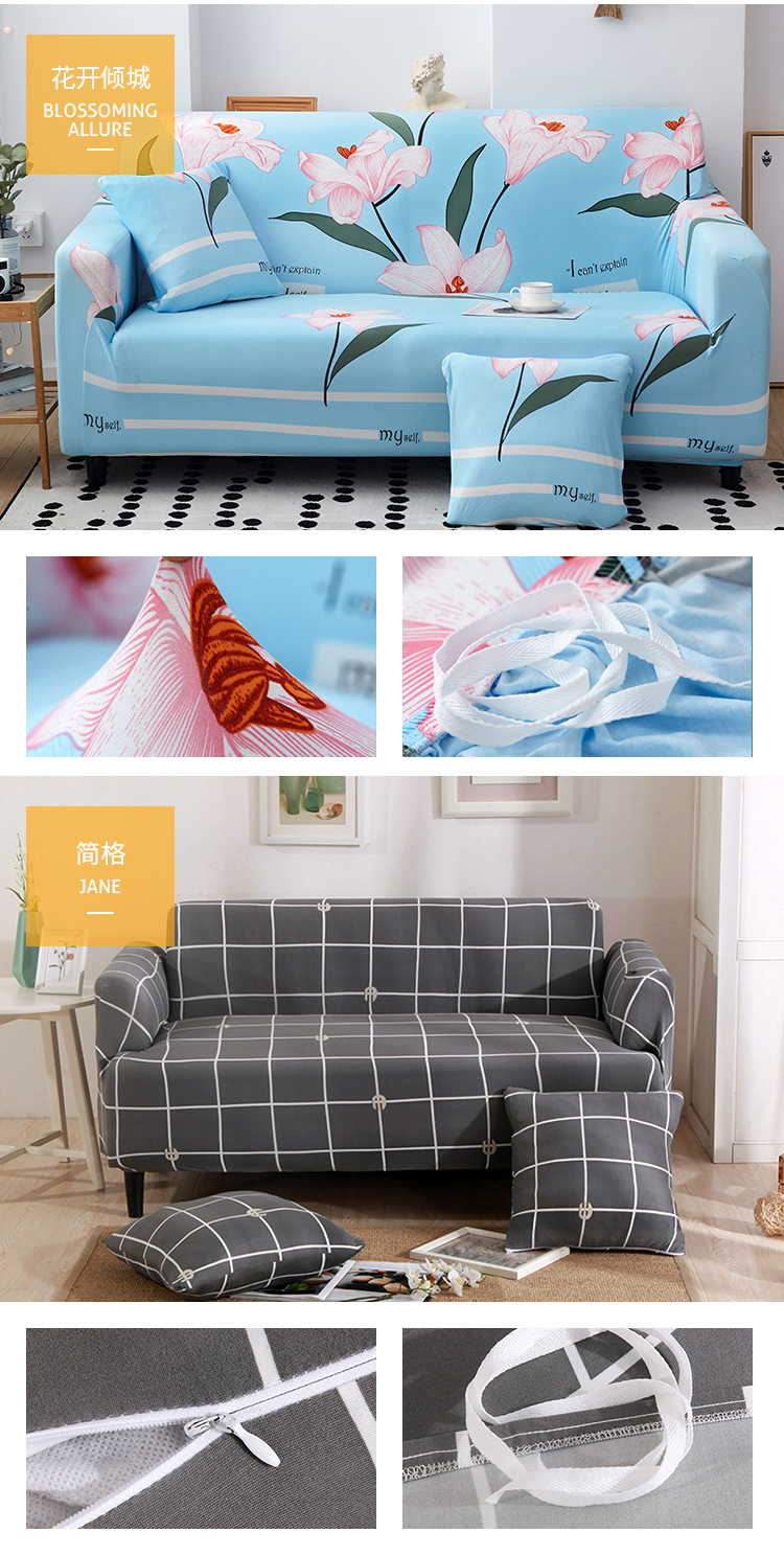 Sofa cover, all-inclusive Manneng cover, fabric all-season elastic sofa cushion, leather sandpaper, single full cover combination, universal type pic 22