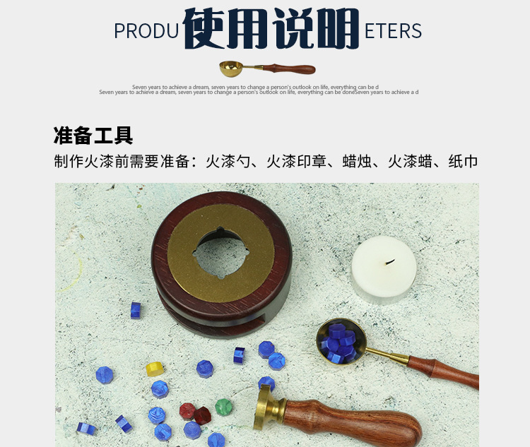火漆勺 火漆蜡粒蜡条使用勺子火漆熔蜡用勺 火漆蜡印制作使用配件详情11