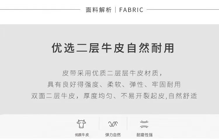 皮带女士真皮韩版百搭休闲自动扣水钻装饰细腰带女韩版学生裤带详情8