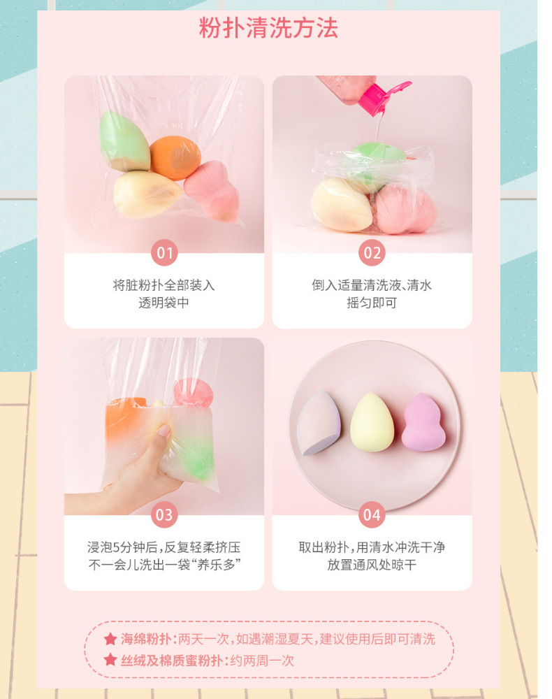 优质A品散装美妆蛋干湿两用不吃粉妆蛋化妆绵彩妆亲水性专业工具详情18
