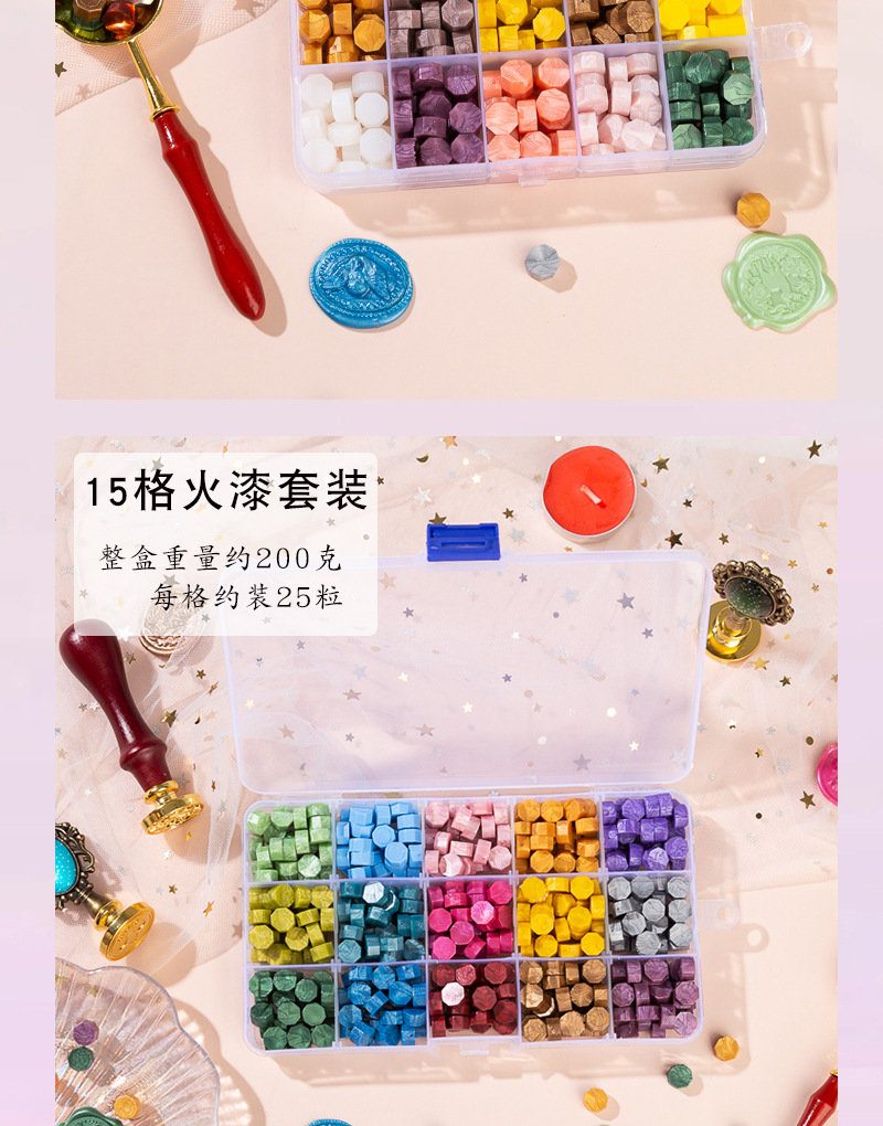 方格火漆蜡粒 信封封口制作手账 简约时尚套装 多种规格火漆蜡粒详情5