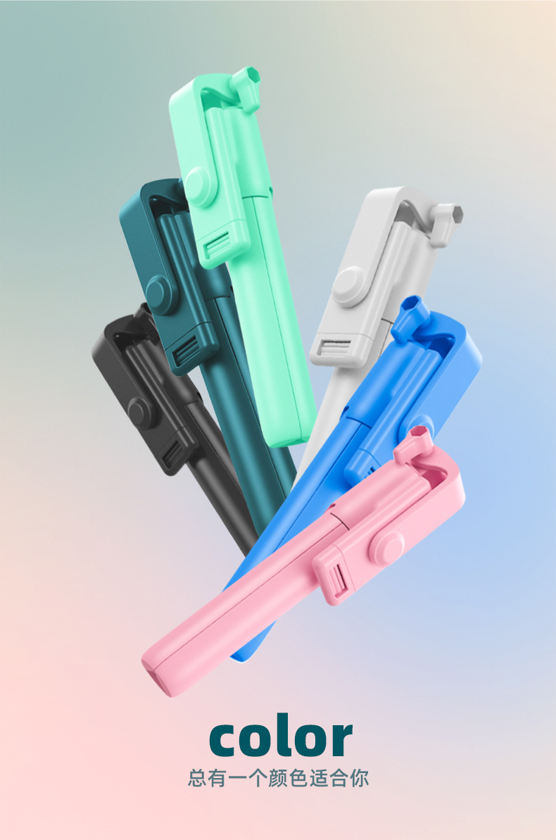 Mobile phone selfie stick, all-in-one portable photography, telescopic extended Bluetooth Douyin live streaming stand, tripod pic 34