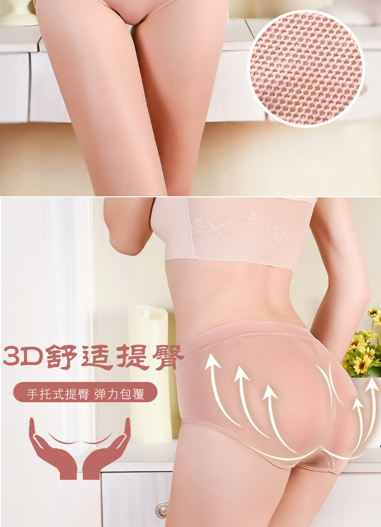 Cross-border 3D peach butt mid-waist triangular honeycomb underpants, Japanese honeycomb underpants, honeycomb butt wrapping seamless underpants for women pic 4