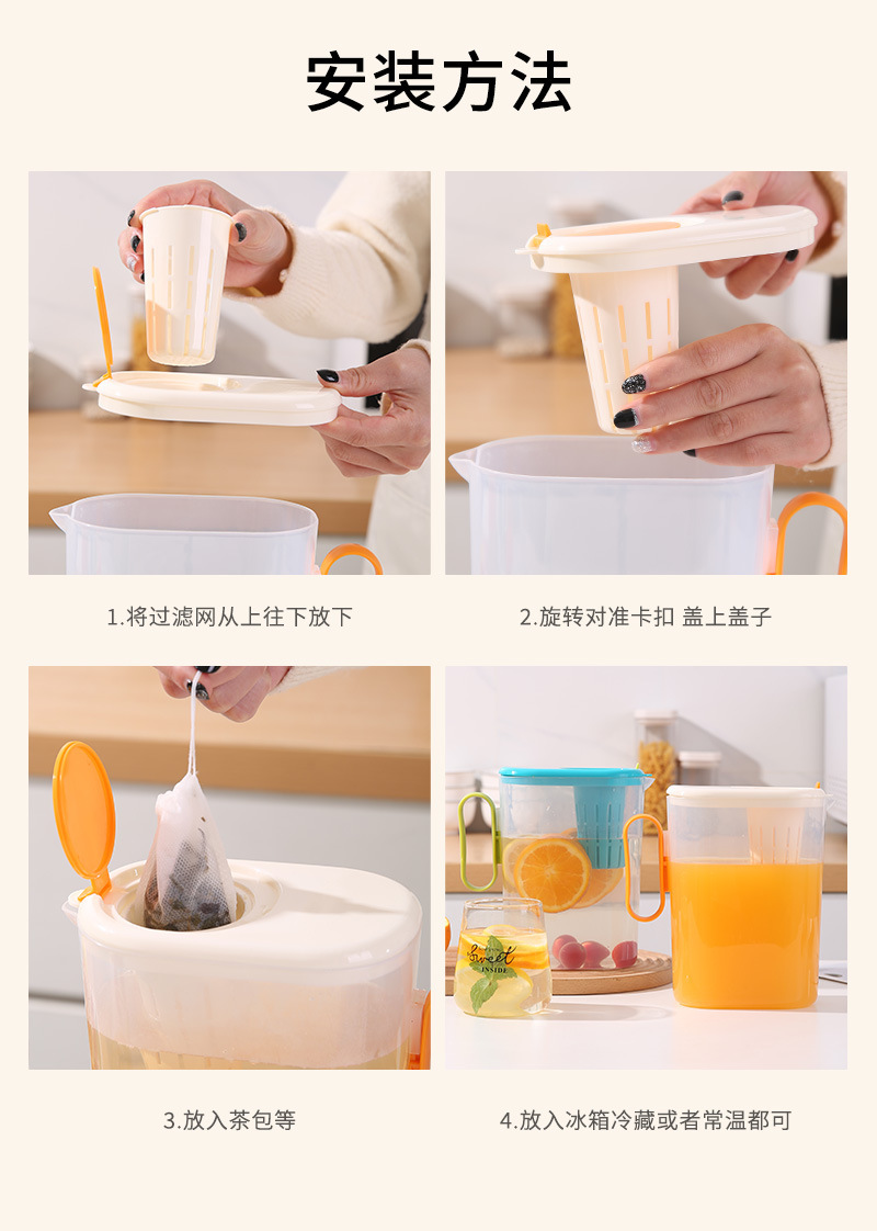 冷水壶家用凉水杯大容量耐高温储水冰箱夏饮料桶塑料冷泡壶凉水壶详情15