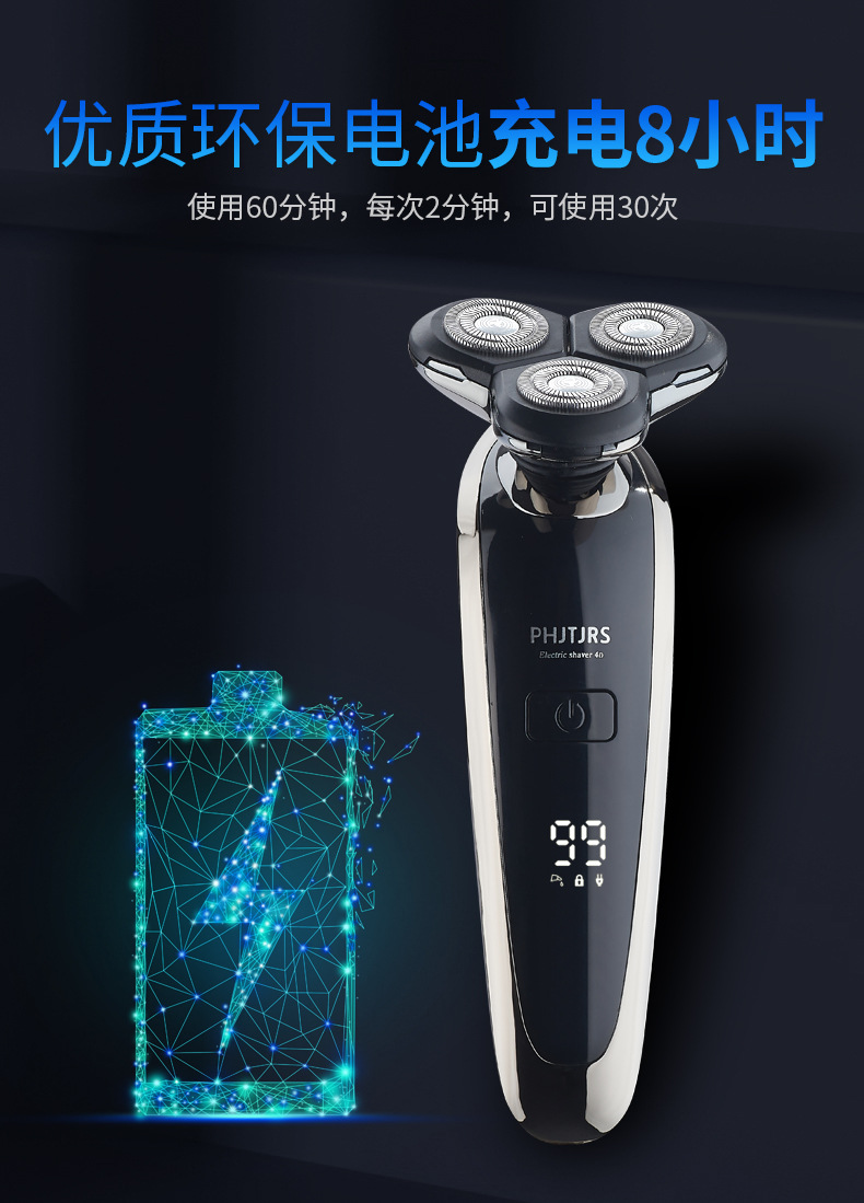 Factory direct sales digital display electric shaver, full-body water washing 4D rechargeable smart razor, multi-functional beard razor pic 9