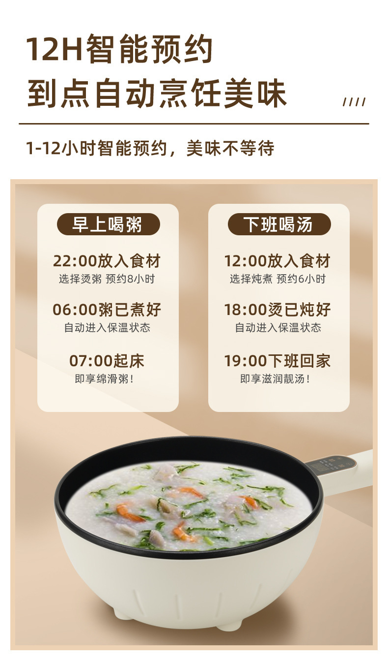 4L电炒锅插电一体两用家用 多功能宿舍炒菜锅电火锅不粘锅电煮锅详情13