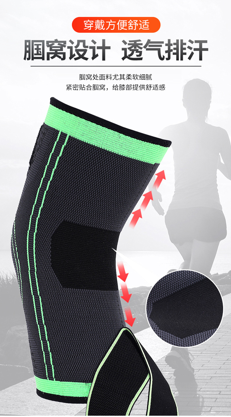 加压绑带健身护具男女透气拉带缠绕护膝篮球骑行尼龙针织绑带护膝详情4