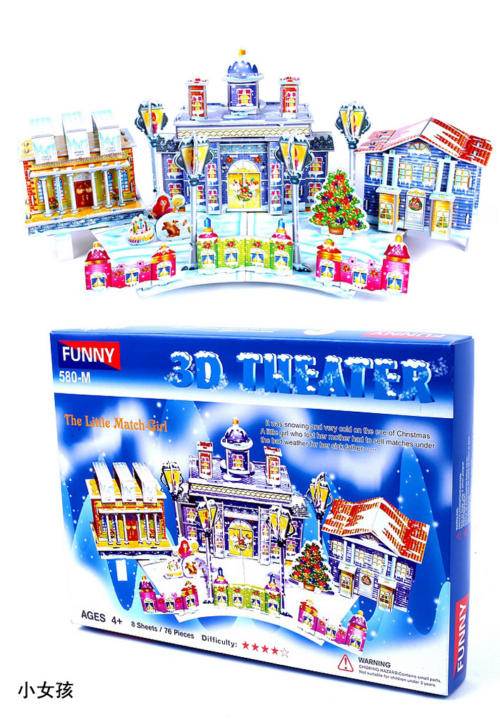 3D architectural puzzles, stereoscopic puzzles, DIY toys, puzzle science popularization toys, 580 series, Teacher Xing pic 11