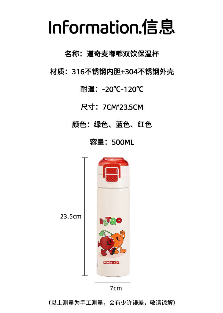 8647大容量便携随手喝水保温杯女生办公室双饮吸管水壶学生户外饮水杯详情2
