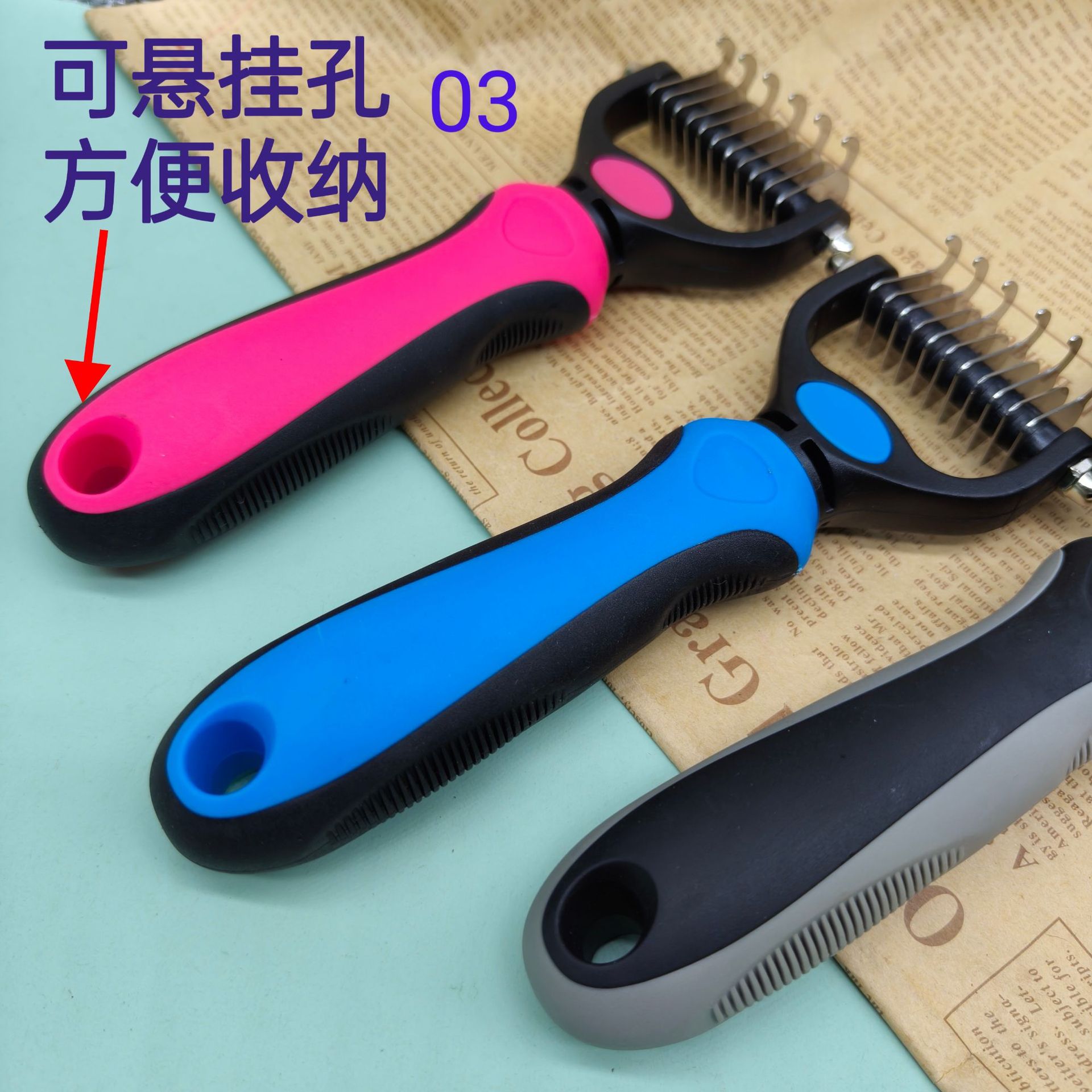 宠物狗猫梳子详情12