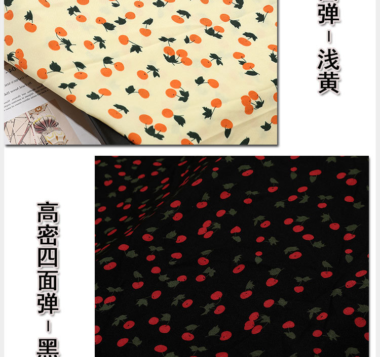 New Little cherry mask printed fabric dress fashion, four-sided elastic polyester digital printed micro-elastic fabric pic 26