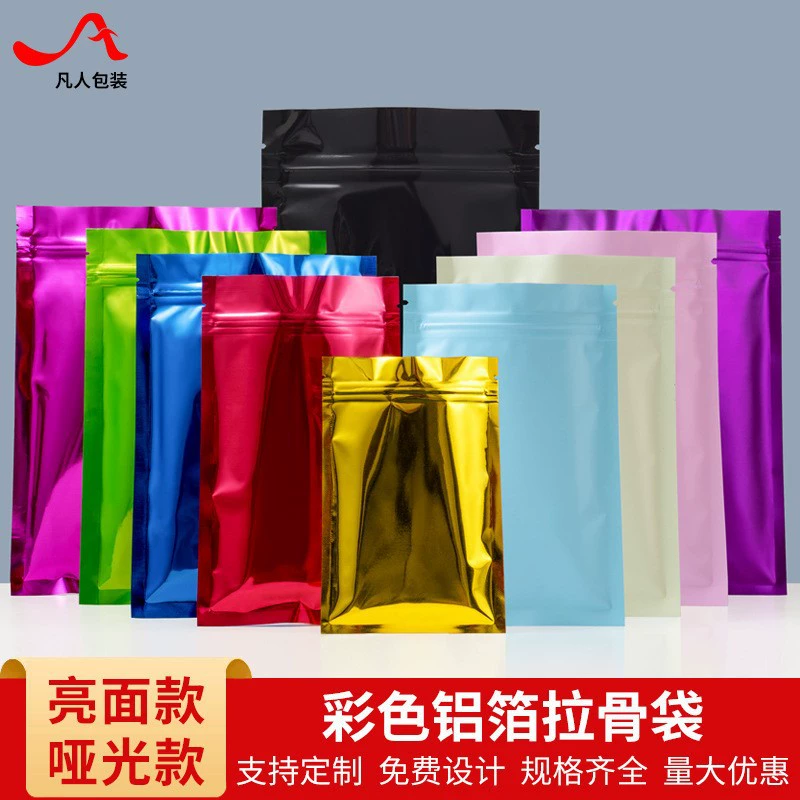 黑色阴阳拉骨袋自封袋镀铝箔半透明带挂孔密封袋礼品零食品包装袋详情3
