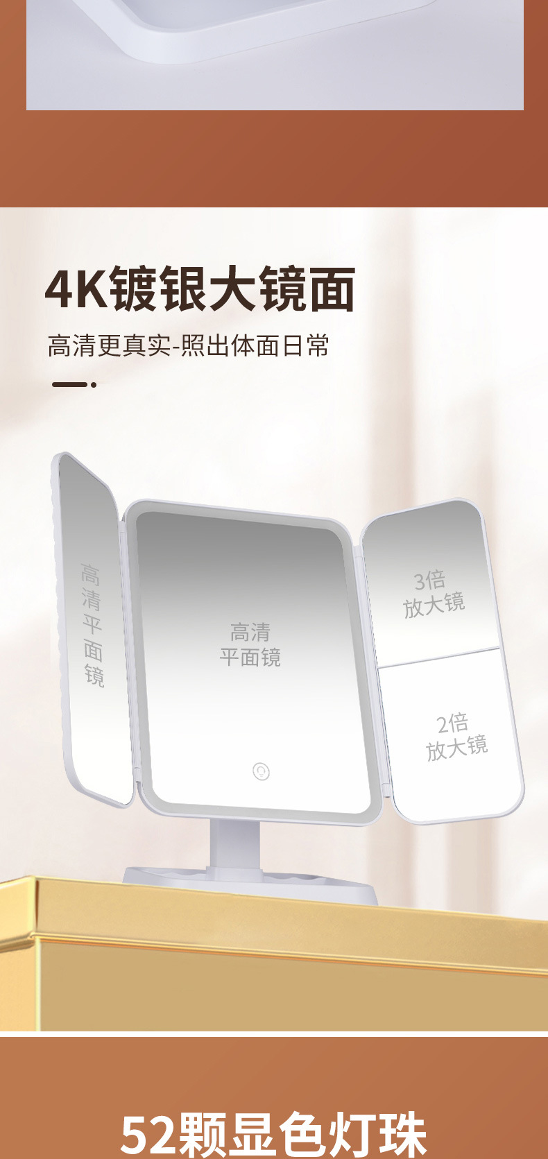 A three-fold makeup mirror with a lampstand, LED light, popular makeup mirror, beauty supplement light, makeup mirror, shell mirror pic 6