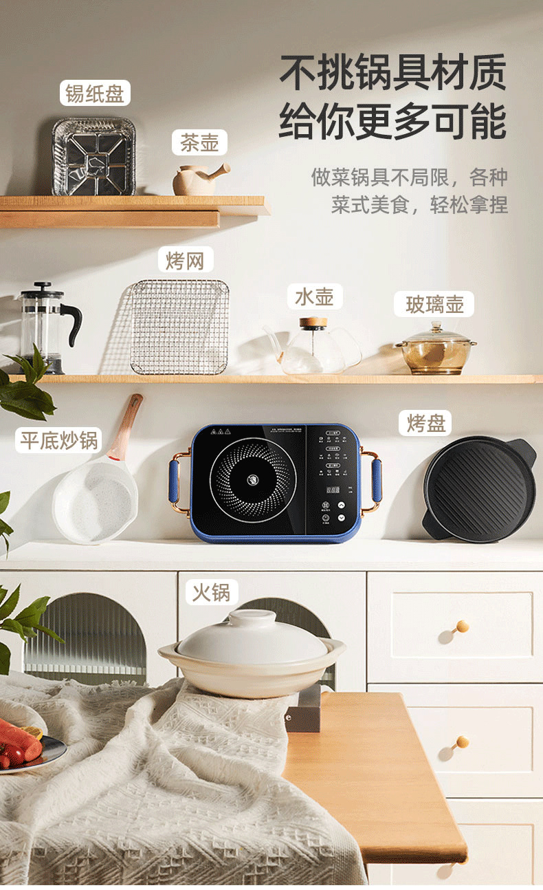 绑定电陶炉 家用不挑锅围炉煮茶多功能电陶炉商用电磁炉 炒菜详情8