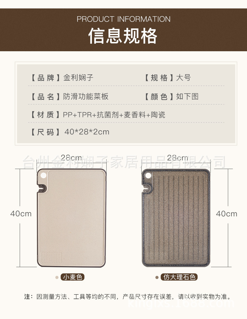 Household cutting board, multi-functional chopping board, creative cutting board, plastic cutting board, kitchen rolling board, cup holder, can be used as a draining plate pic 2