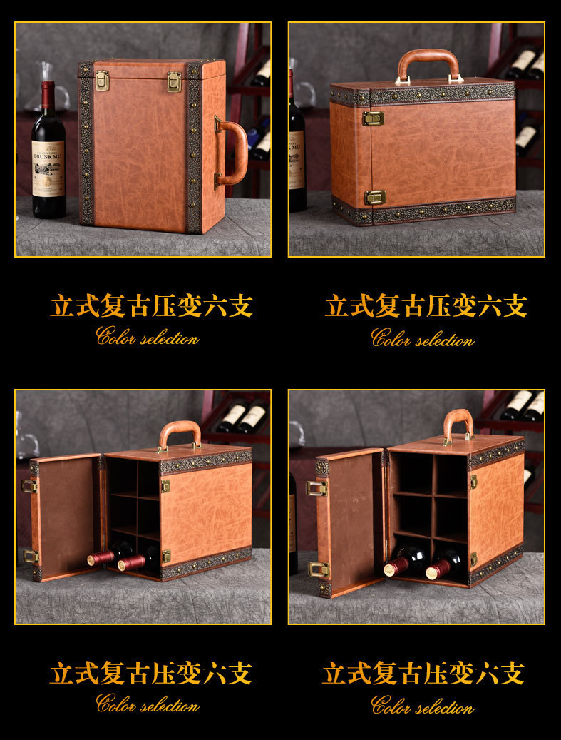 Four red wine gift boxes, red wine leather boxes, antique box series, red wine boxes, Mid-Autumn Festival gift boxes, red wine packaging gift boxes pic 9