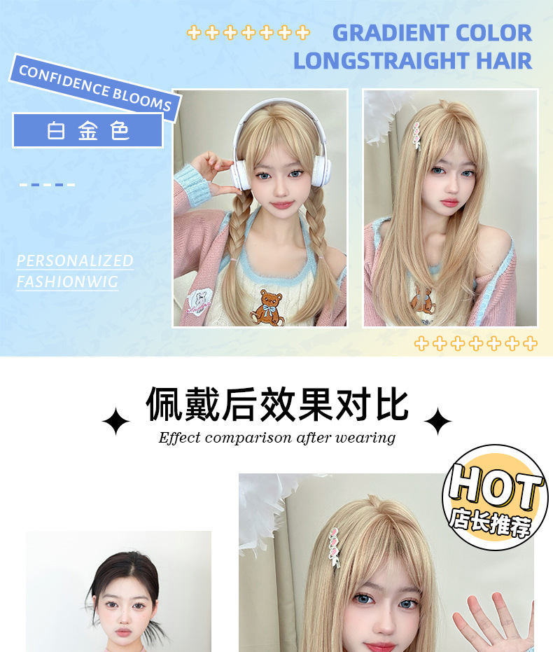 This is the same sweet and cute white gold natural long straight hair bangs JK full head set as the long-haired female Internet celebrity Lisa pic 1