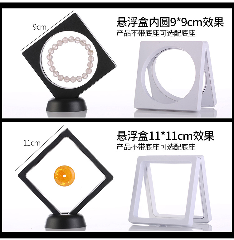 Suspended box, cultural and artistic film box, transparent elastic wearable armor, pe jewelry box, bracelet storage box, jewelry display box pic 9