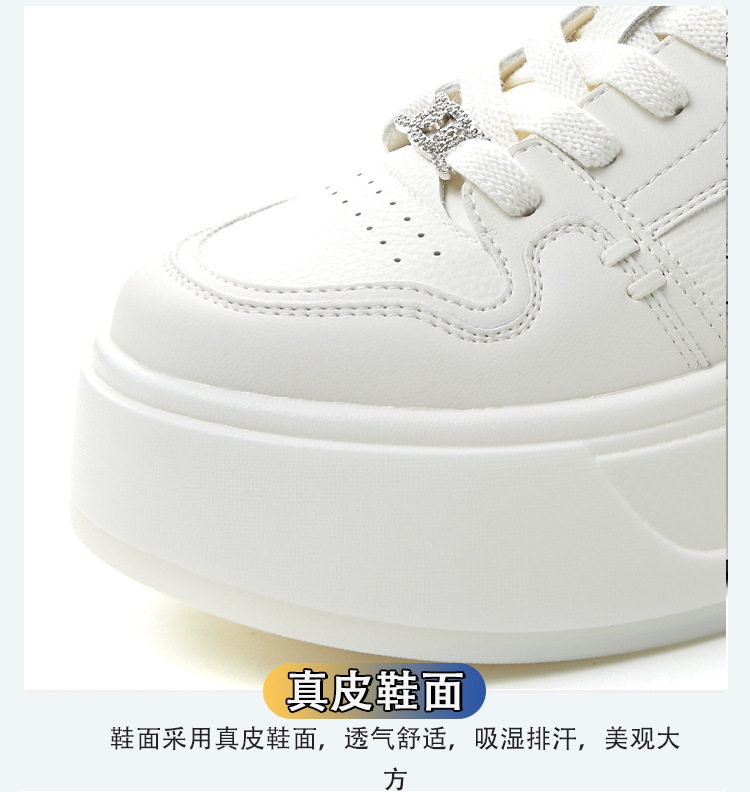 极简小白鞋女款2024新款爆款时尚气质真皮厚底韩系超好看的女鞋子详情12