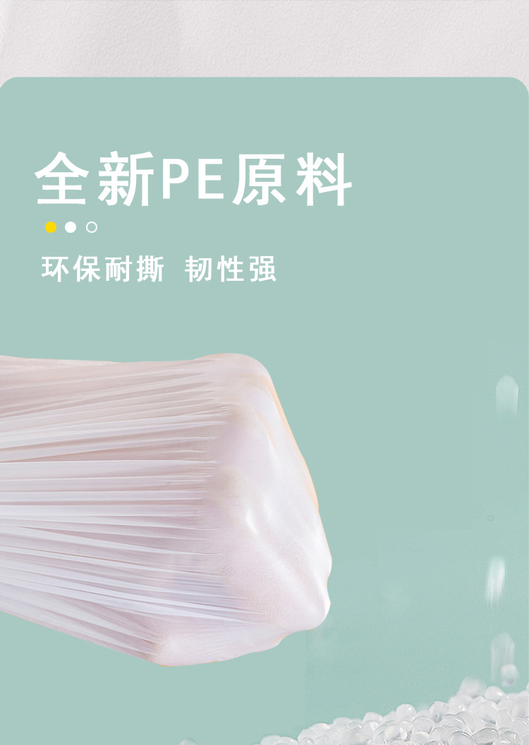 芈奈儿艾草驱蚊抽绳式垃圾袋厨房客厅自动收口一次性垃圾袋批发详情3