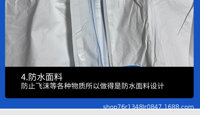 俊达一次性男女连帽防护服养殖场防尘喷漆防臭工作服连体防护服详情21