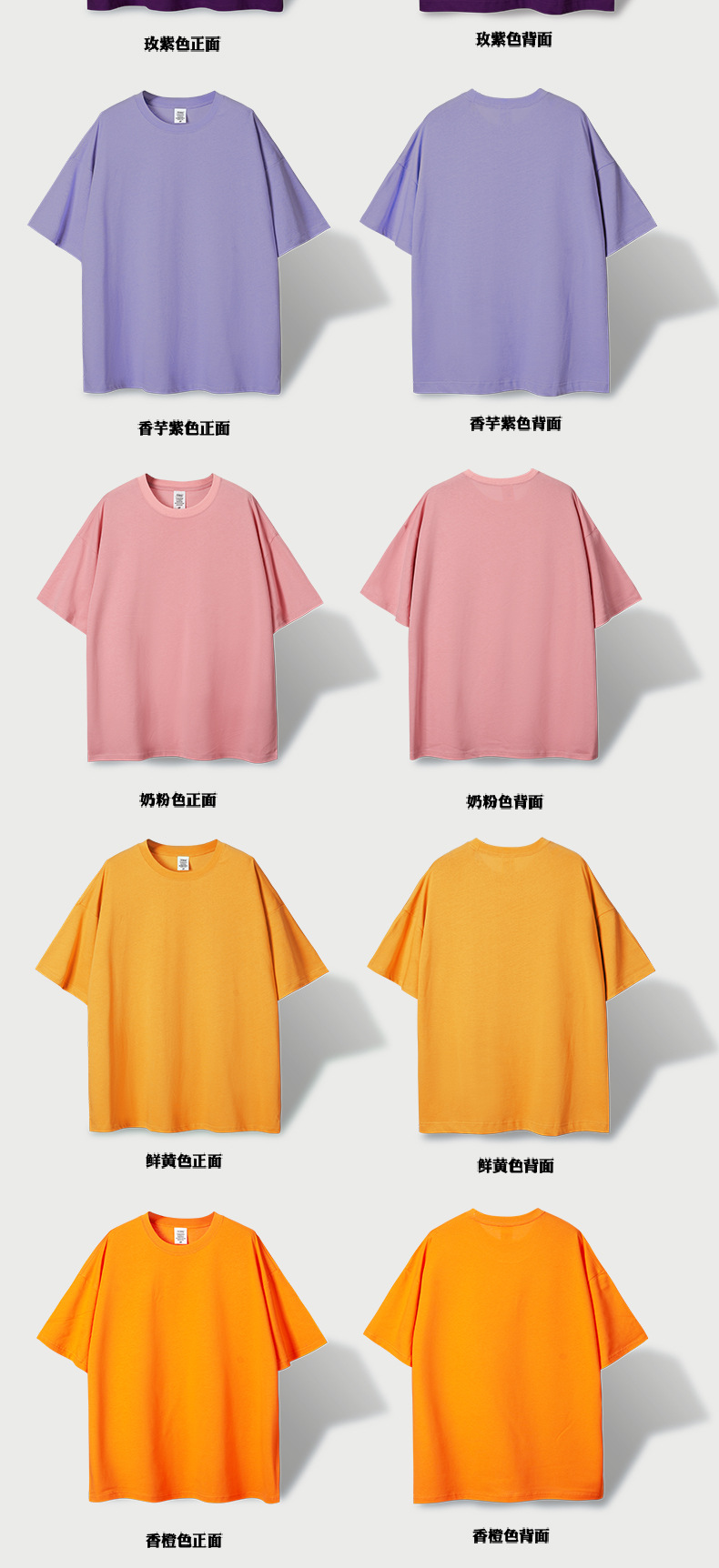 Primavera de BK hombre | 2024 230G bombazo ChunMian camisetas de color blanco puro hombres con manga corta se base ancha del hombro pic 15