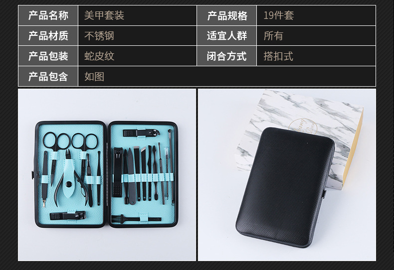 Wholesale of 19-piece new nail clippers and nail pliers set, stainless steel nail clippers and nail pliers set pic 131