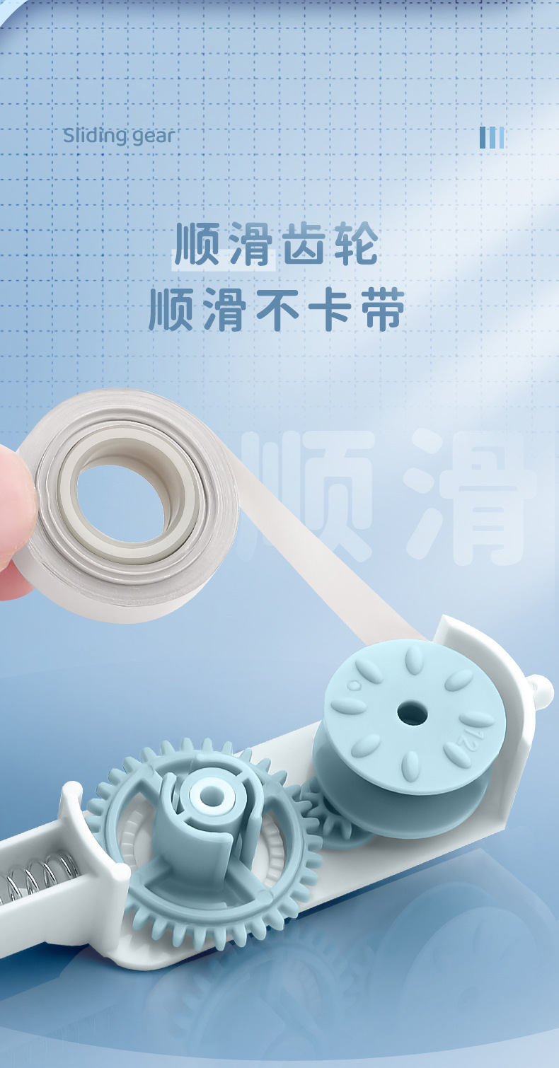 长立按动修正带批发烟熏可换替芯高颜值ins日系便携涂改带文具详情5