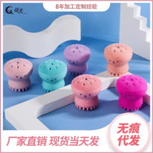 越光双头洗脸刷发带套装 硅胶洗脸刷 软毛硅胶洁面刷详情15