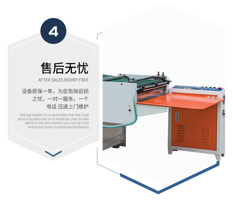 Baihao fully automatic high-speed express bag making machine, e-commerce packaging bag, plastic bag and packaging bag making pic 8