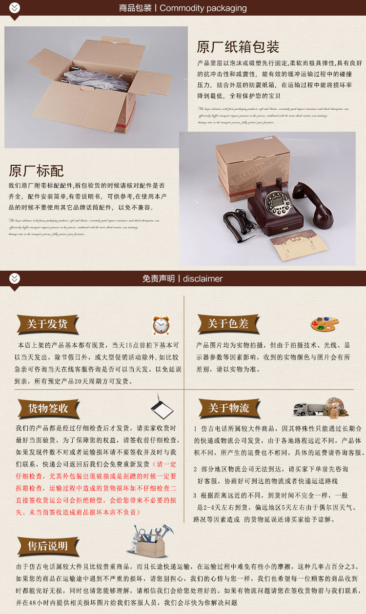 欧式仿古旋转拨号创意时尚酒店办公家用插卡无线老式复古电话座机详情30