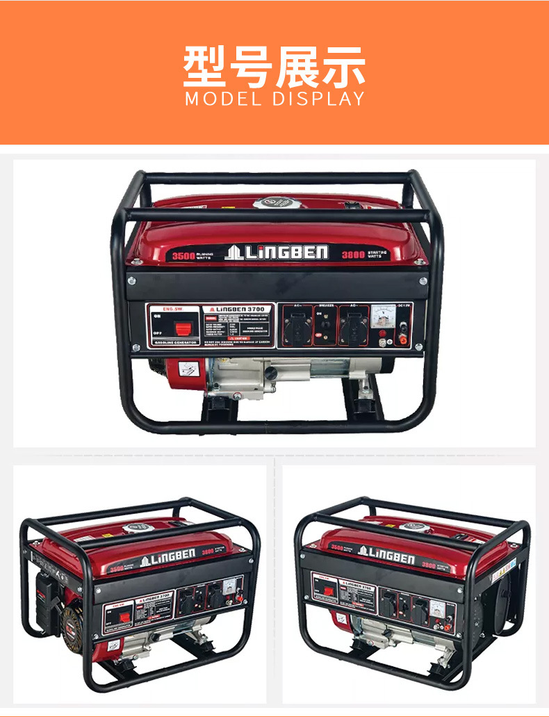 厂家直供汽油发电机220V三相便携式3kw5kw8kw家用小型汽油发电机详情10