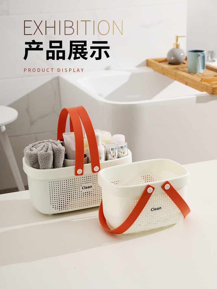Household hand-held bath basket, shower basket, washbasin basket, hand-held bathroom basket, large-capacity storage, simple bathing and washing hanging basket pic 12