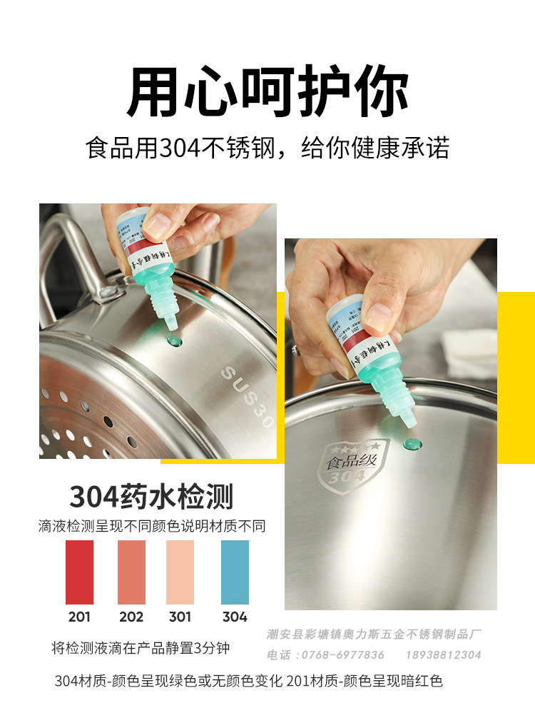 304 food-grade stainless steel double-layer steamer, double-ear thickened soup pot, composite bottom cookware pot pic 12