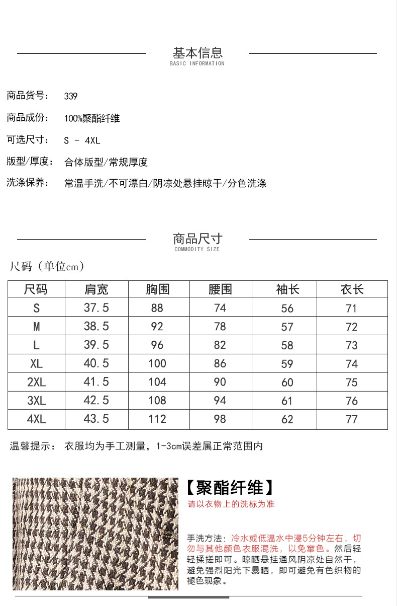 Early autumn Japanese-style checkered mid-length coat for women, slimming and fashionable checkered suit, three-pocket small suit for women pic 27