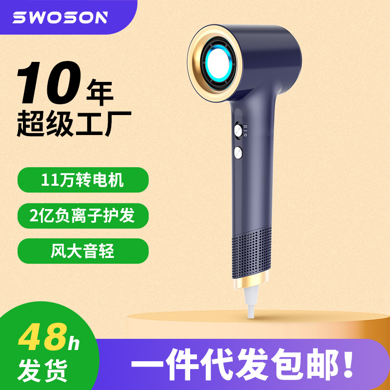 高速吹风机家用大风力负离子护发静音速干发廊t型无叶高速吹风筒详情3