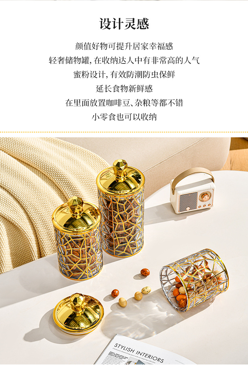 幼儿园学习糖果整理小罐子 桌面零食储物盒子塑料透明带盖密封罐详情2