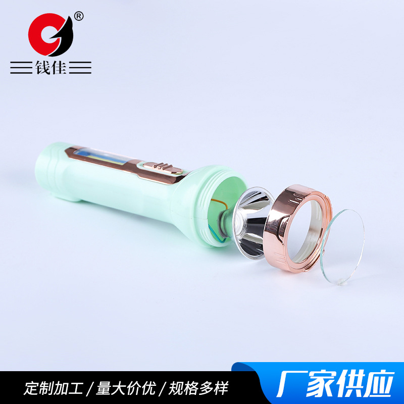 The manufacturer supplies the QJ-2019 lithium battery flashlight with an infrared laser handheld flashlight at the bottom pic 9