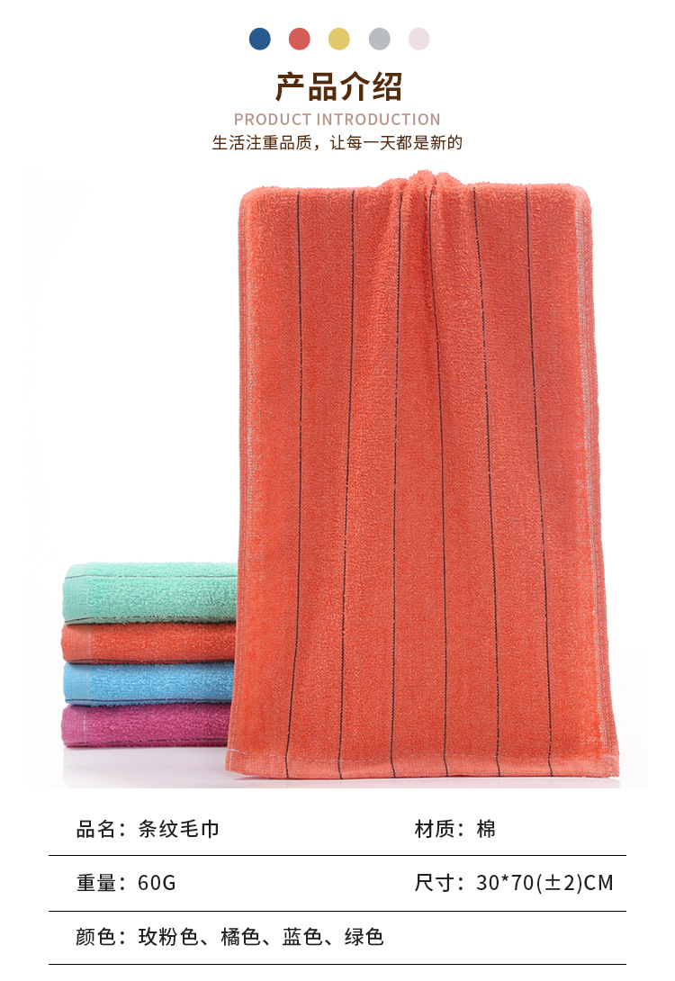 Pure cotton towel manufacturer, thickened absorbent gift advertisement, embroidered logo, household towel, all-cotton wholesale towel, face towel pic 40