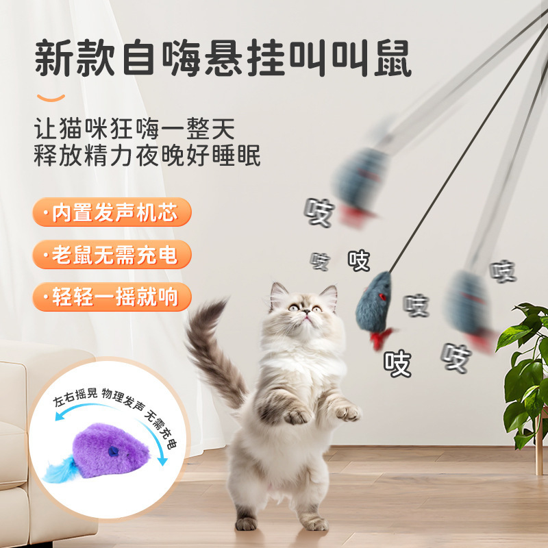 Cross-border cat toys, four-layer cat carousel, self-entertaining and entertaining cat toys, interactive cat toys, pet supplies factory pic 6